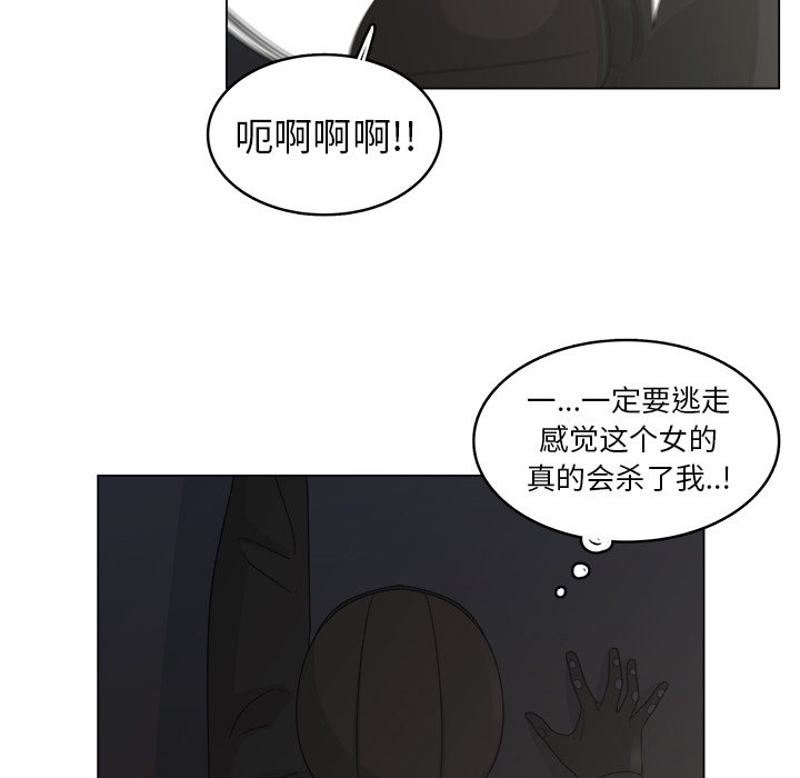 《你是我的天使》漫画最新章节第19话 19免费下拉式在线观看章节第【25】张图片