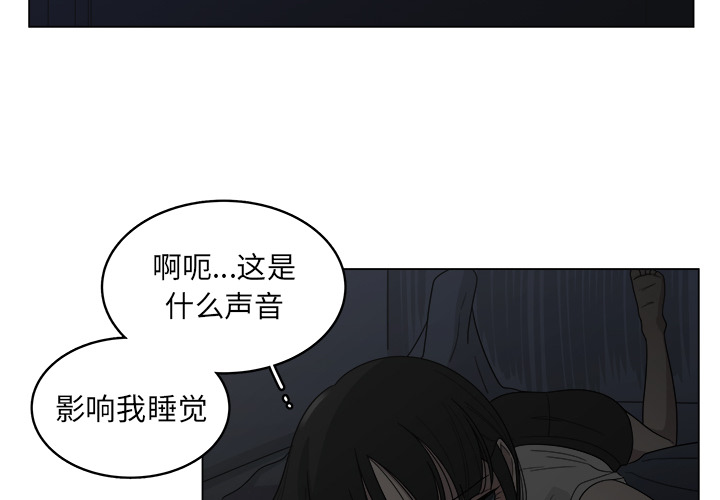 《你是我的天使》漫画最新章节第19话 19免费下拉式在线观看章节第【81】张图片