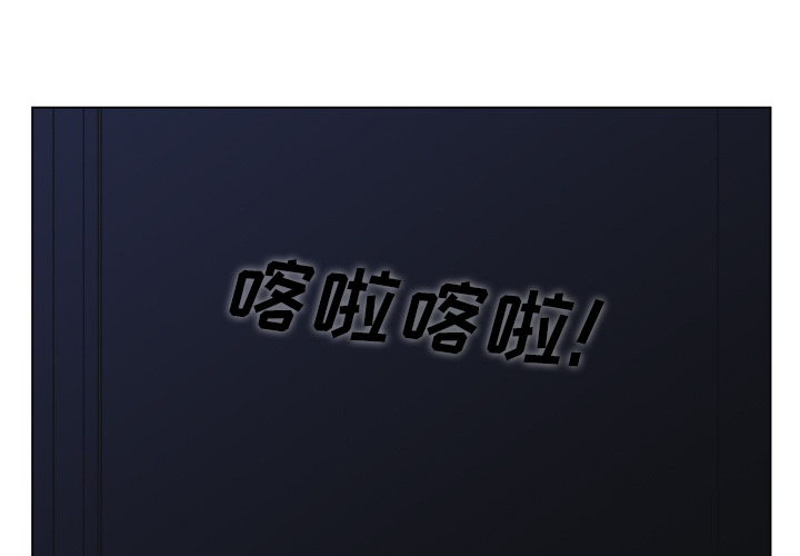 《你是我的天使》漫画最新章节第19话 19免费下拉式在线观看章节第【82】张图片