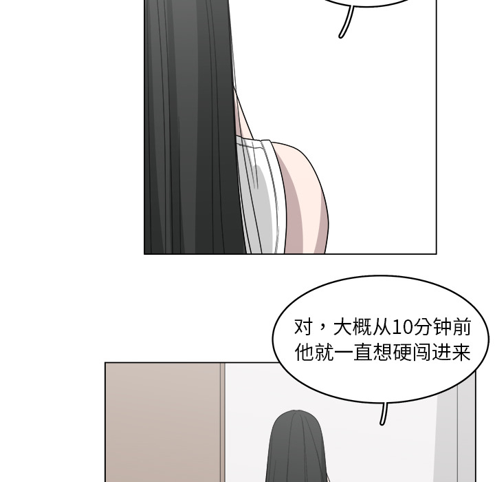 《你是我的天使》漫画最新章节第19话 19免费下拉式在线观看章节第【69】张图片