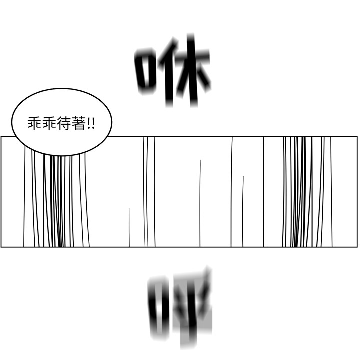 《你是我的天使》漫画最新章节第19话 19免费下拉式在线观看章节第【23】张图片