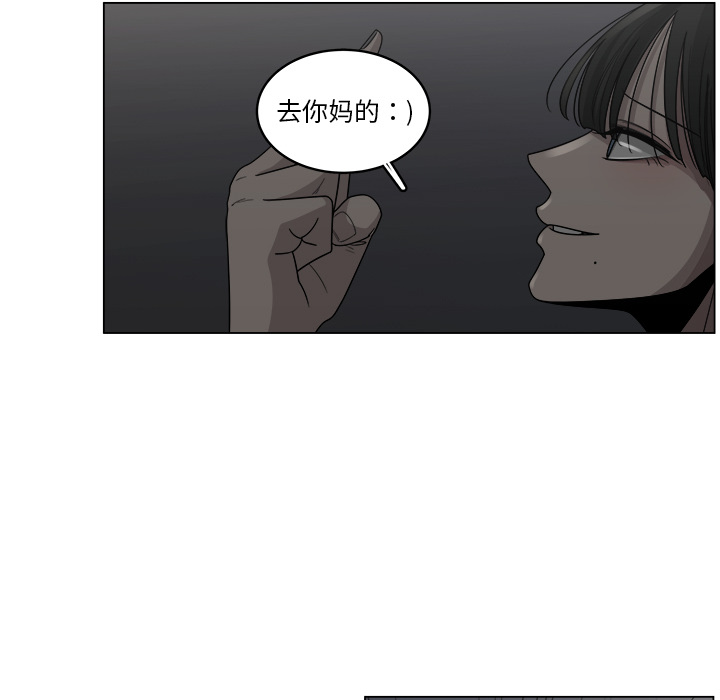 《你是我的天使》漫画最新章节第19话 19免费下拉式在线观看章节第【8】张图片