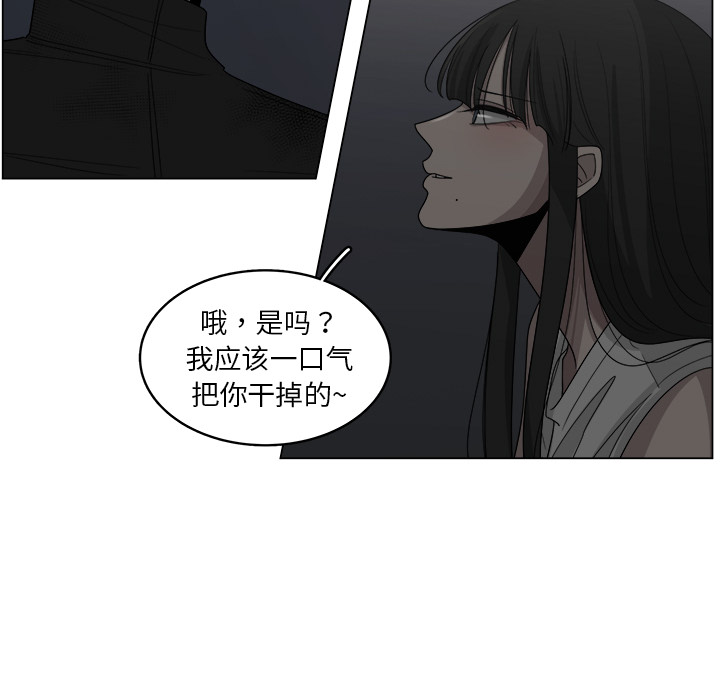 《你是我的天使》漫画最新章节第19话 19免费下拉式在线观看章节第【10】张图片