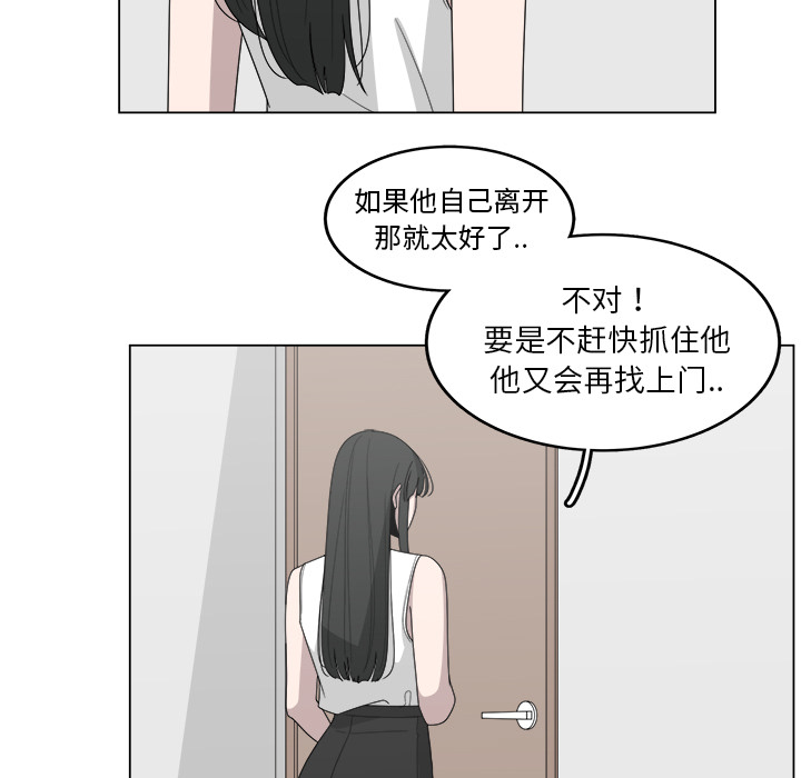 《你是我的天使》漫画最新章节第19话 19免费下拉式在线观看章节第【59】张图片