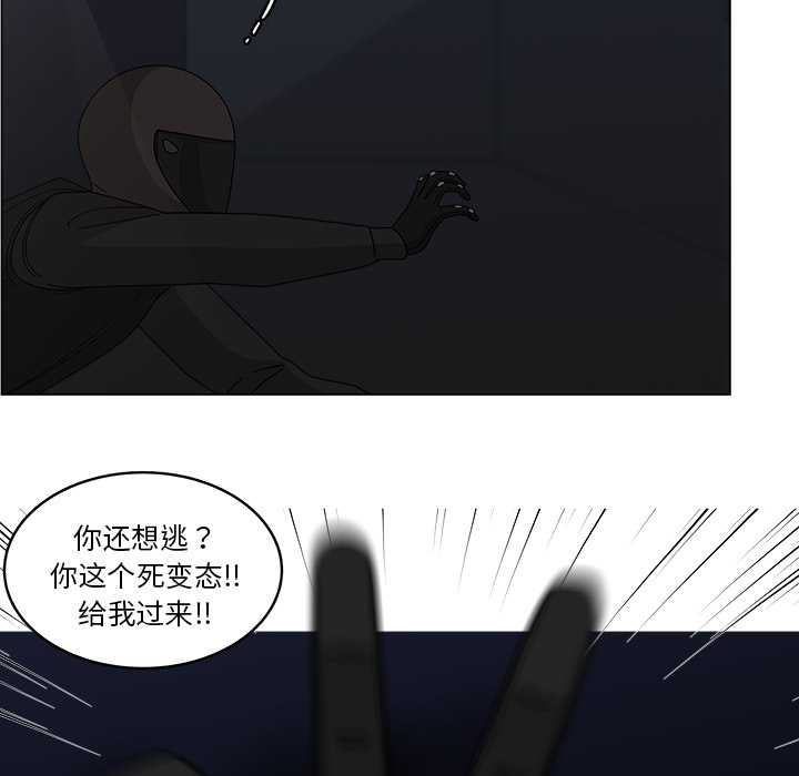 《你是我的天使》漫画最新章节第19话 19免费下拉式在线观看章节第【36】张图片