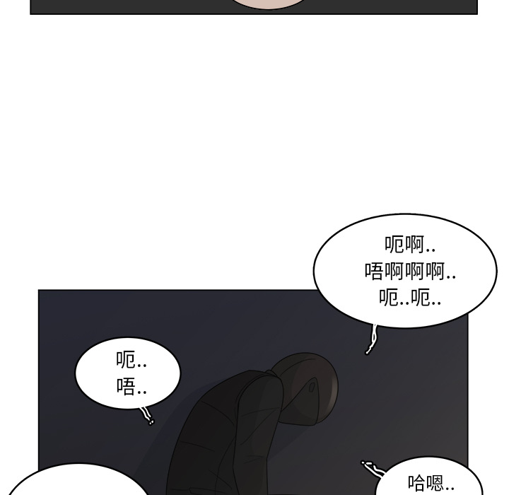 《你是我的天使》漫画最新章节第19话 19免费下拉式在线观看章节第【20】张图片