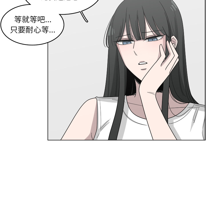 《你是我的天使》漫画最新章节第19话 19免费下拉式在线观看章节第【64】张图片