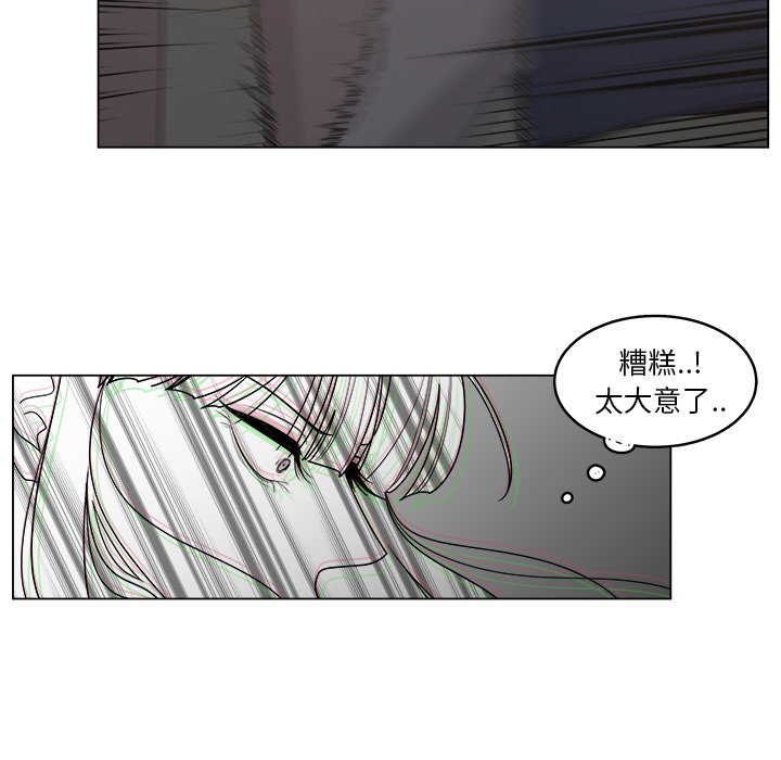 《你是我的天使》漫画最新章节第19话 19免费下拉式在线观看章节第【15】张图片