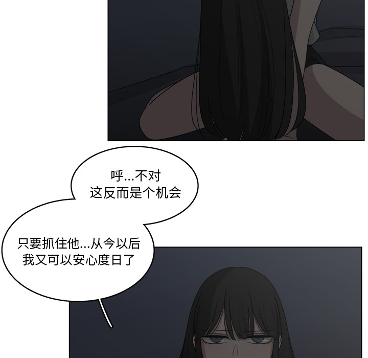 《你是我的天使》漫画最新章节第19话 19免费下拉式在线观看章节第【72】张图片