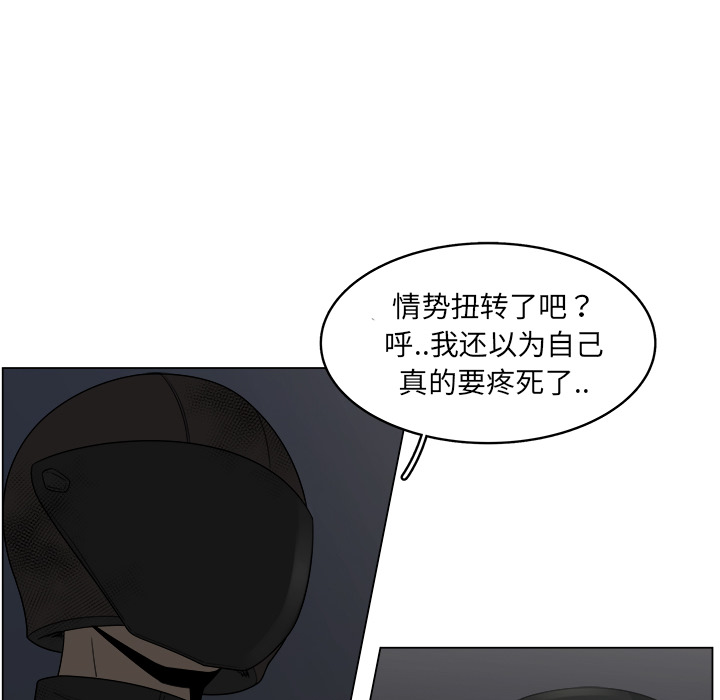 《你是我的天使》漫画最新章节第19话 19免费下拉式在线观看章节第【11】张图片