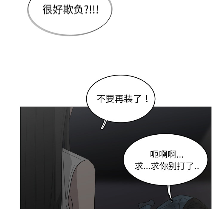 《你是我的天使》漫画最新章节第19话 19免费下拉式在线观看章节第【30】张图片