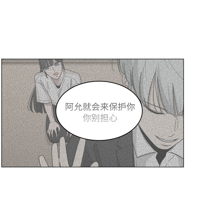 《你是我的天使》漫画最新章节第19话 19免费下拉式在线观看章节第【63】张图片