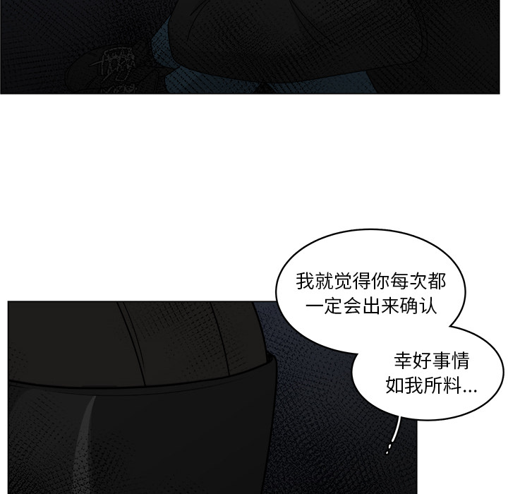 《你是我的天使》漫画最新章节第19话 19免费下拉式在线观看章节第【41】张图片