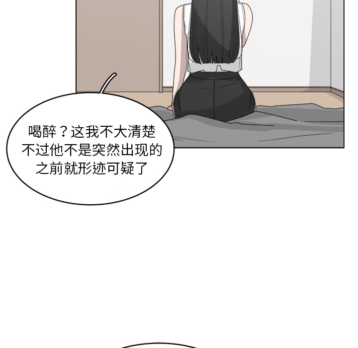 《你是我的天使》漫画最新章节第19话 19免费下拉式在线观看章节第【68】张图片