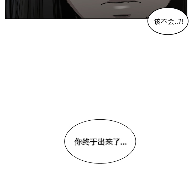 《你是我的天使》漫画最新章节第19话 19免费下拉式在线观看章节第【43】张图片