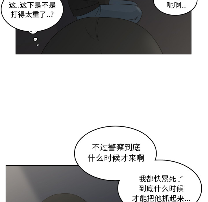 《你是我的天使》漫画最新章节第19话 19免费下拉式在线观看章节第【19】张图片