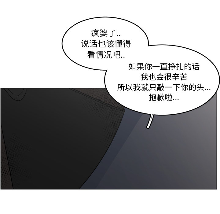 《你是我的天使》漫画最新章节第19话 19免费下拉式在线观看章节第【9】张图片