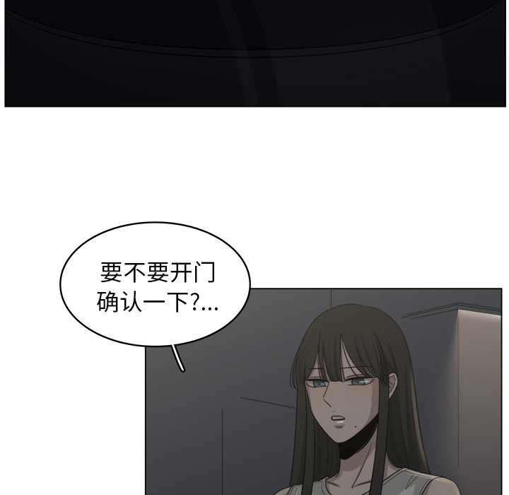 《你是我的天使》漫画最新章节第19话 19免费下拉式在线观看章节第【52】张图片