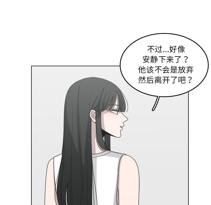 《你是我的天使》漫画最新章节第19话 19免费下拉式在线观看章节第【60】张图片