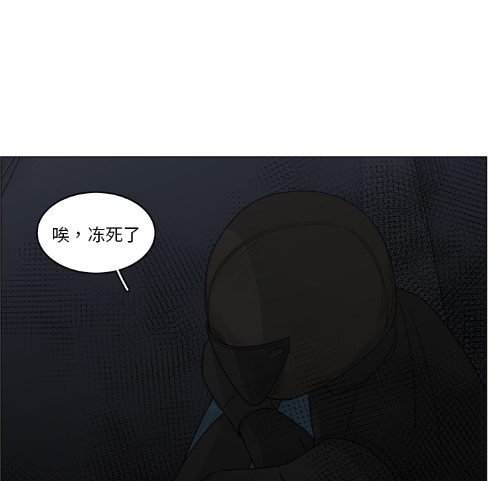 《你是我的天使》漫画最新章节第19话 19免费下拉式在线观看章节第【42】张图片