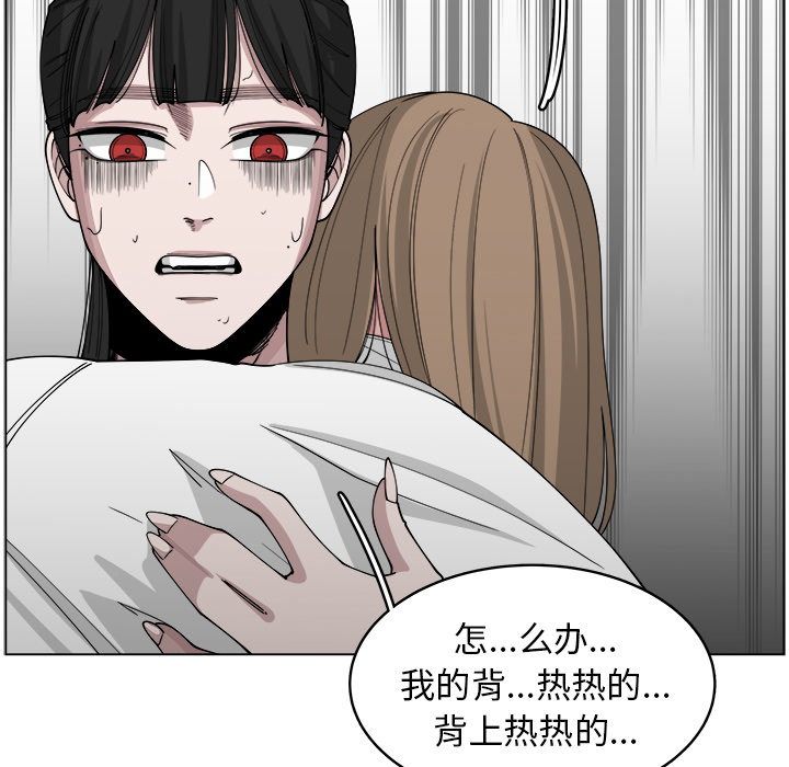 《你是我的天使》漫画最新章节第22话 22免费下拉式在线观看章节第【28】张图片