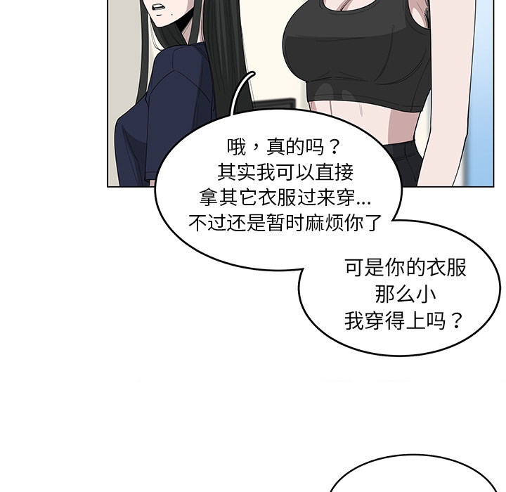 《你是我的天使》漫画最新章节第22话 22免费下拉式在线观看章节第【19】张图片