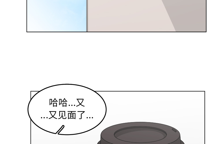 《你是我的天使》漫画最新章节第22话 22免费下拉式在线观看章节第【85】张图片