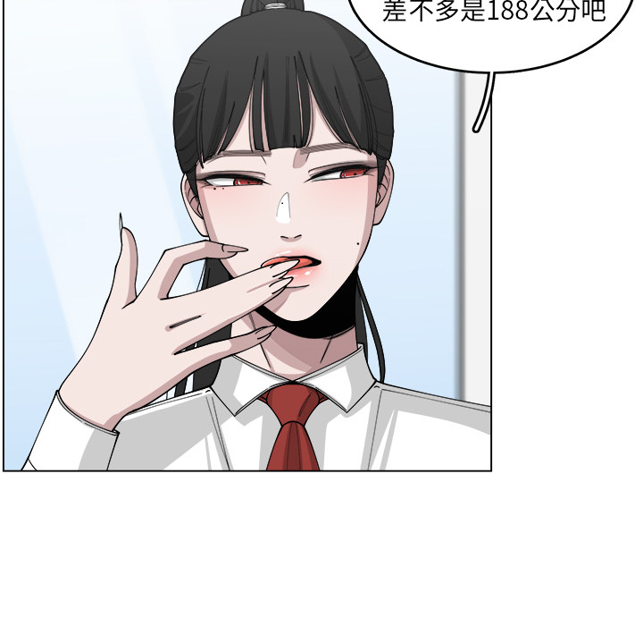 《你是我的天使》漫画最新章节第22话 22免费下拉式在线观看章节第【39】张图片