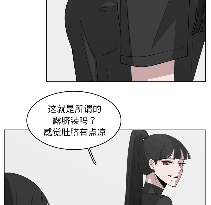 《你是我的天使》漫画最新章节第22话 22免费下拉式在线观看章节第【5】张图片