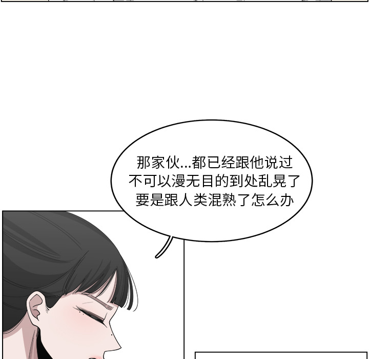 《你是我的天使》漫画最新章节第22话 22免费下拉式在线观看章节第【59】张图片