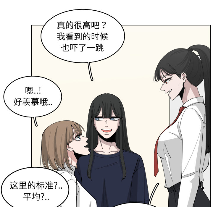 《你是我的天使》漫画最新章节第22话 22免费下拉式在线观看章节第【38】张图片