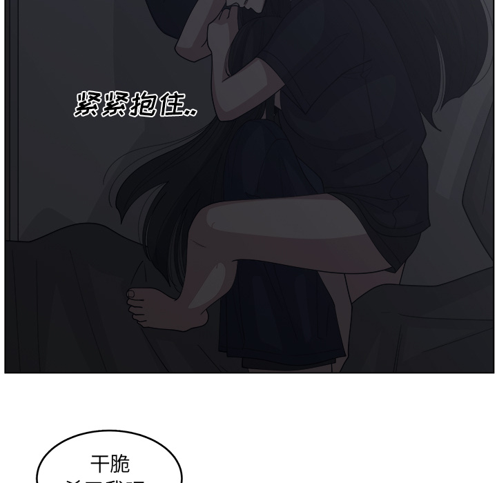 《你是我的天使》漫画最新章节第22话 22免费下拉式在线观看章节第【2】张图片