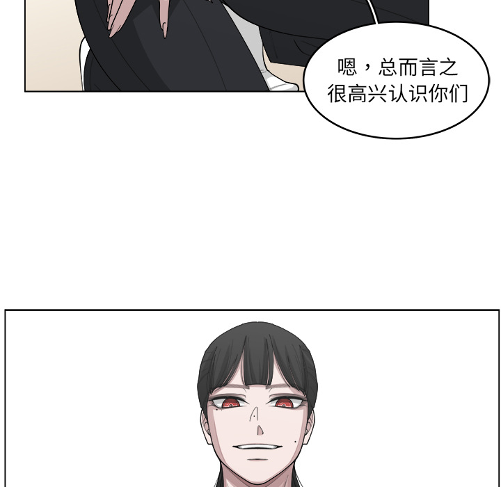 《你是我的天使》漫画最新章节第22话 22免费下拉式在线观看章节第【44】张图片