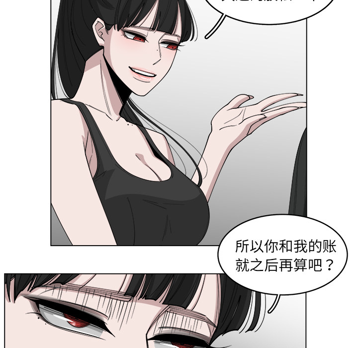 《你是我的天使》漫画最新章节第22话 22免费下拉式在线观看章节第【13】张图片