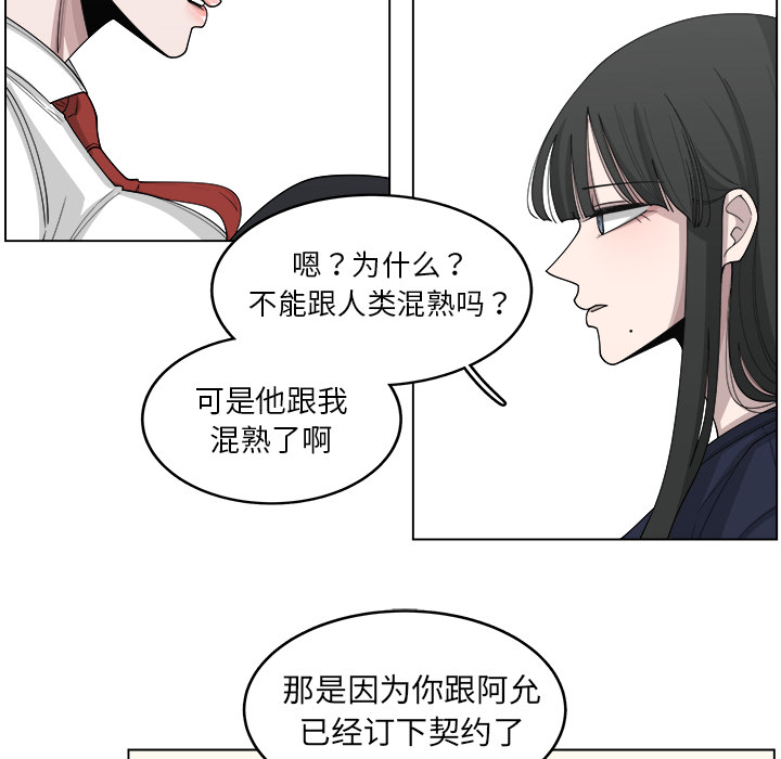 《你是我的天使》漫画最新章节第22话 22免费下拉式在线观看章节第【58】张图片