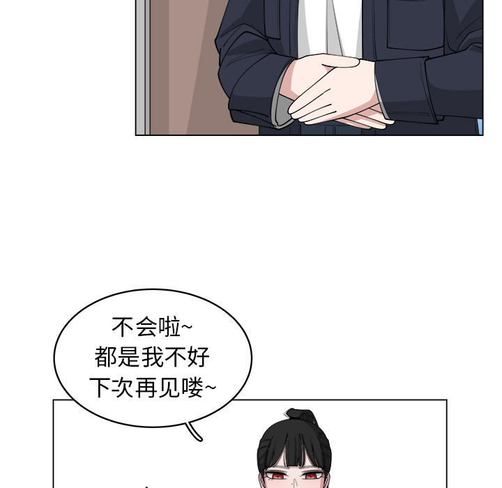 《你是我的天使》漫画最新章节第22话 22免费下拉式在线观看章节第【24】张图片