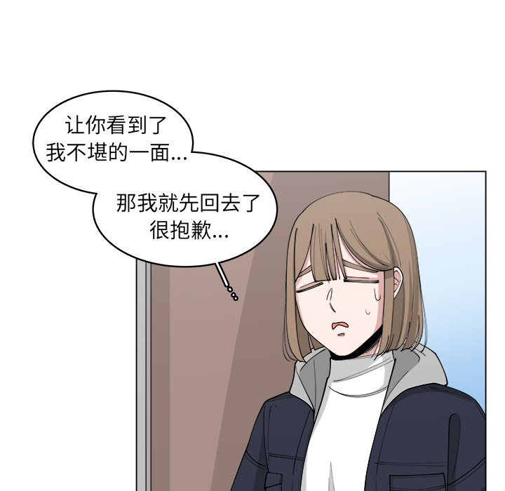 《你是我的天使》漫画最新章节第22话 22免费下拉式在线观看章节第【25】张图片