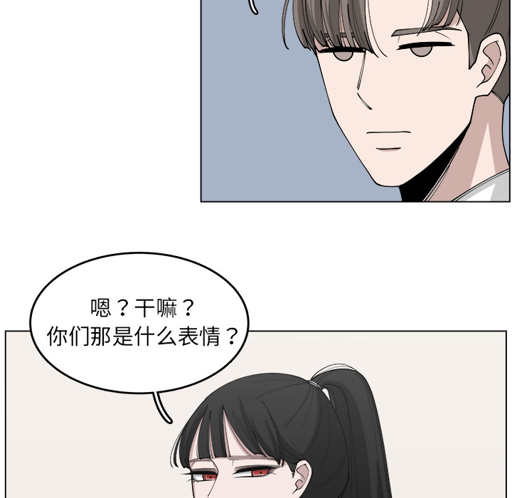 《你是我的天使》漫画最新章节第22话 22免费下拉式在线观看章节第【8】张图片