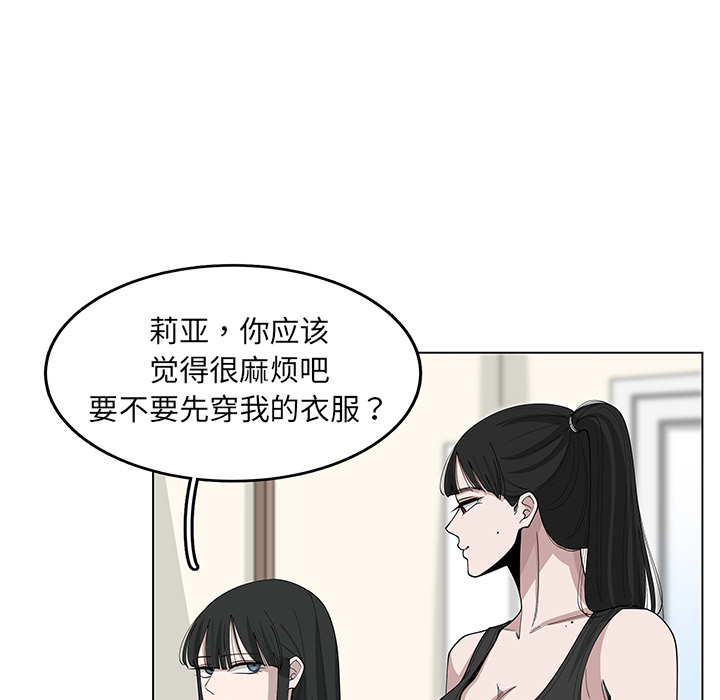 《你是我的天使》漫画最新章节第22话 22免费下拉式在线观看章节第【20】张图片