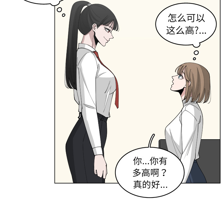 《你是我的天使》漫画最新章节第22话 22免费下拉式在线观看章节第【42】张图片