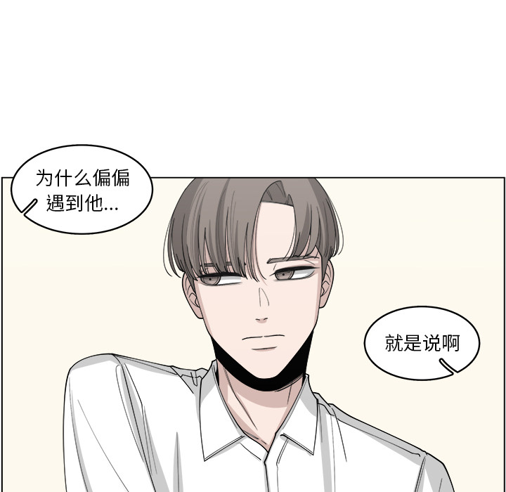 《你是我的天使》漫画最新章节第22话 22免费下拉式在线观看章节第【60】张图片