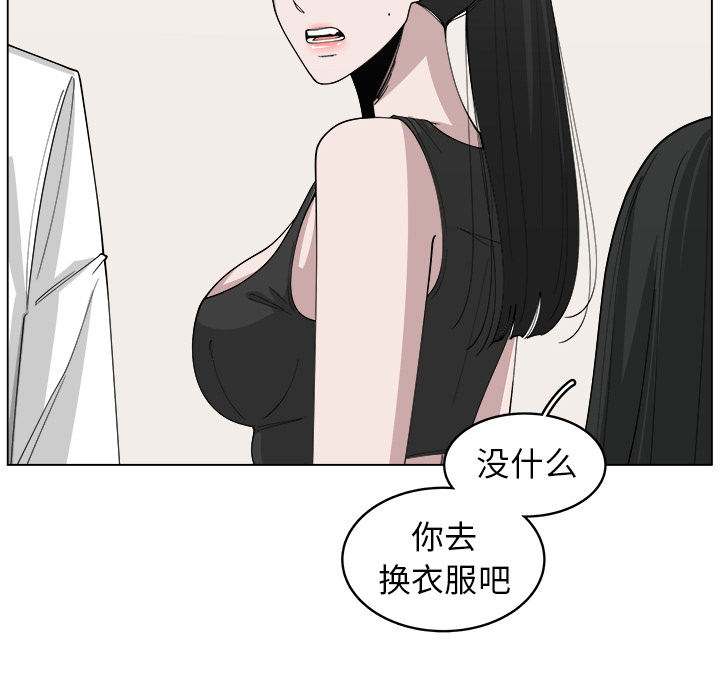 《你是我的天使》漫画最新章节第22话 22免费下拉式在线观看章节第【7】张图片