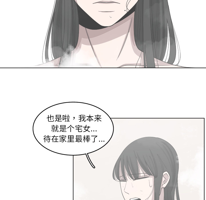 《你是我的天使》漫画最新章节第25话 25免费下拉式在线观看章节第【67】张图片