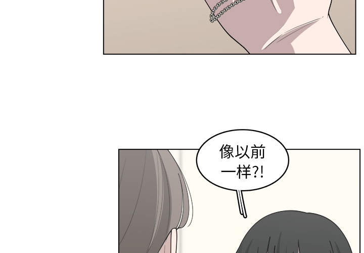 《你是我的天使》漫画最新章节第25话 25免费下拉式在线观看章节第【78】张图片