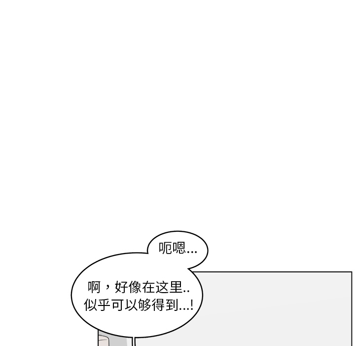 《你是我的天使》漫画最新章节第25话 25免费下拉式在线观看章节第【46】张图片