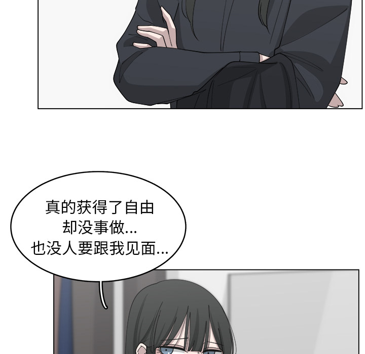 《你是我的天使》漫画最新章节第25话 25免费下拉式在线观看章节第【52】张图片