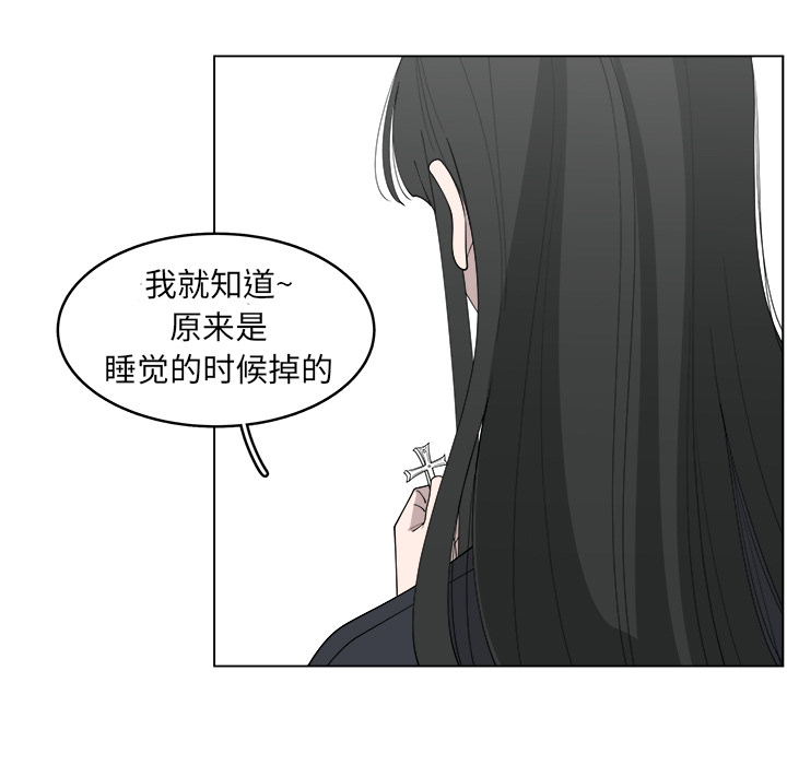 《你是我的天使》漫画最新章节第25话 25免费下拉式在线观看章节第【43】张图片