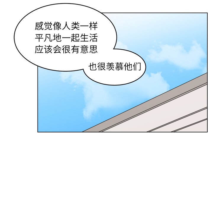 《你是我的天使》漫画最新章节第25话 25免费下拉式在线观看章节第【14】张图片