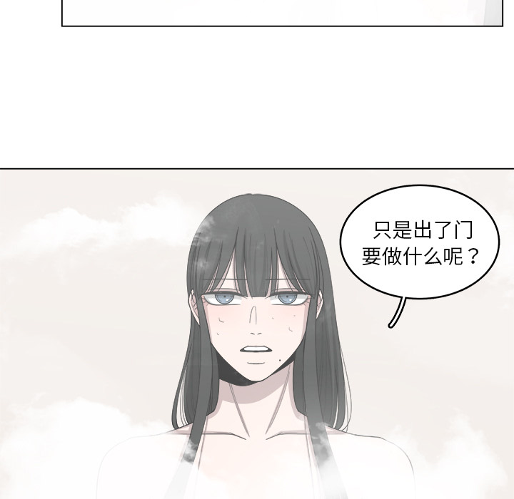 《你是我的天使》漫画最新章节第25话 25免费下拉式在线观看章节第【69】张图片