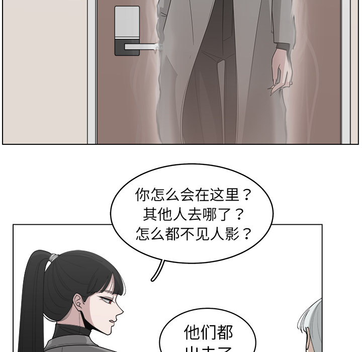 《你是我的天使》漫画最新章节第25话 25免费下拉式在线观看章节第【8】张图片